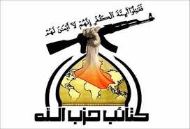  حزب الله يعلن مساندته لأنصار الله ويصفهم بـ"ثوار الله"